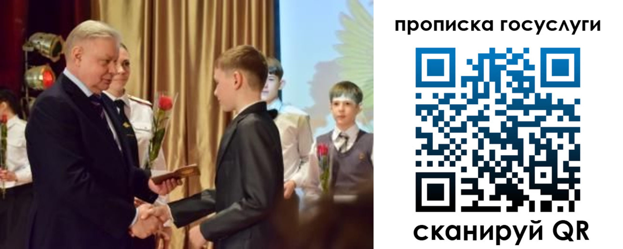 прописка иностранных граждан в Сергиевом Посаде