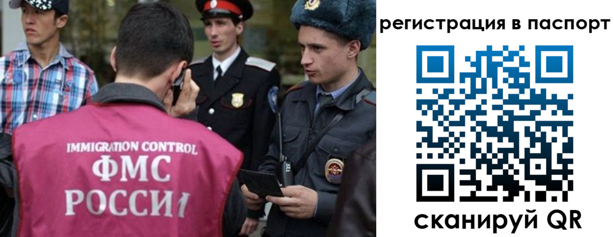 временная регистрация купить в Сергиевом Посаде
