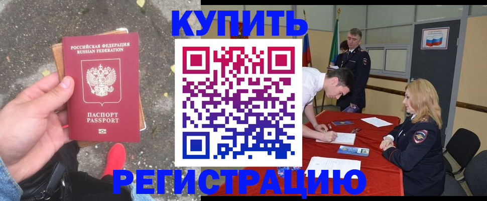 найти адрес прописки в Сергиевом Посаде