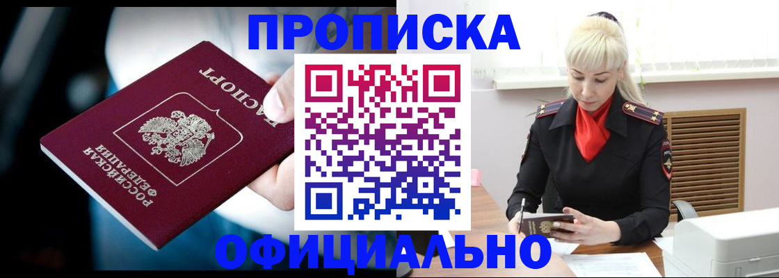 пропишу в квартире в Сергиевом Посаде