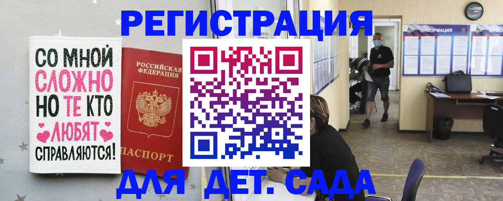 временная регистрация поиск в Сергиевом Посаде